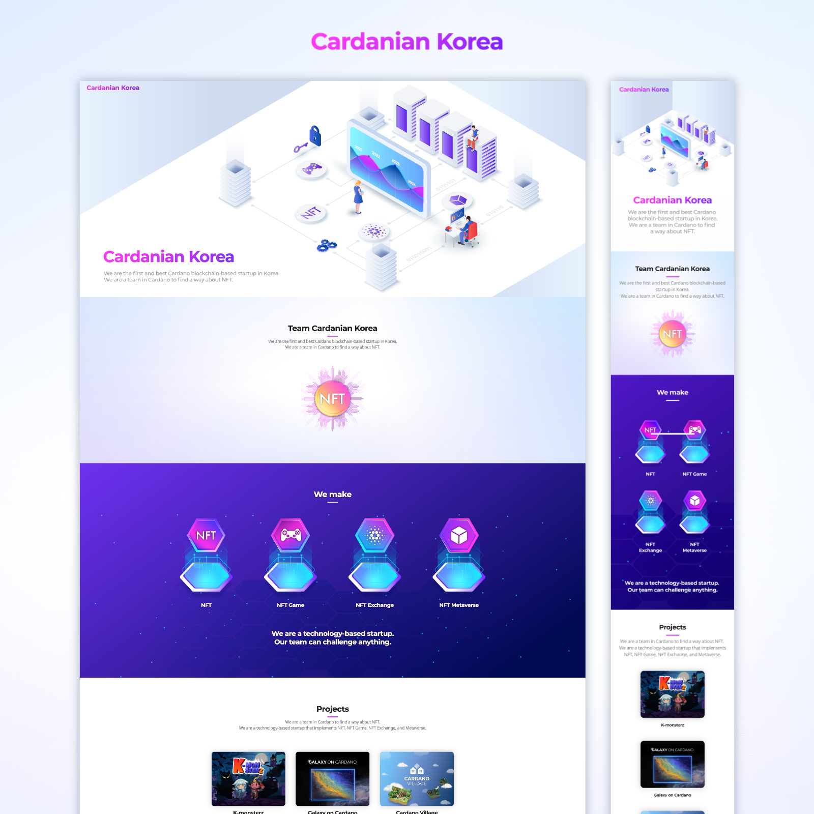 Cardanian Korea 반응형 웹