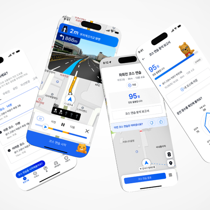 카카오내비 초보운전 서비스 추가