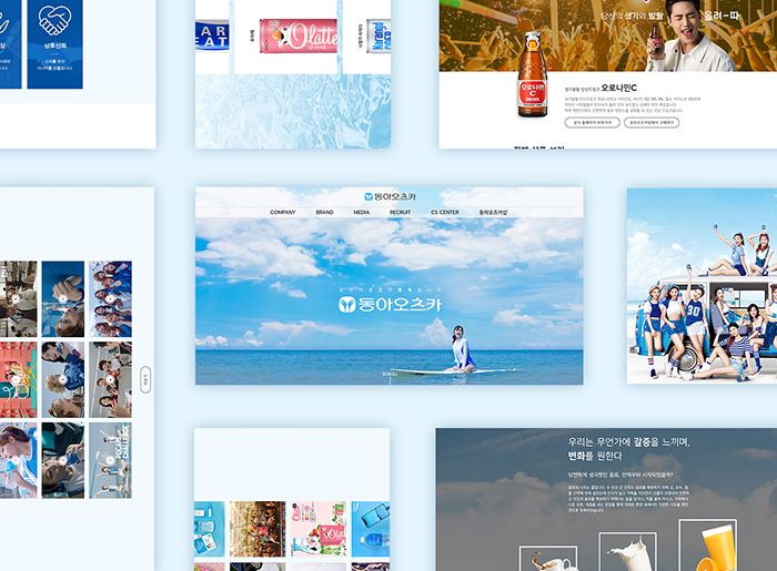 동아오츠카 PC 웹