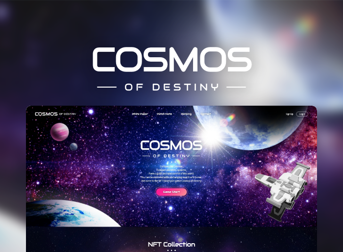 COSMOS 반응형 웹