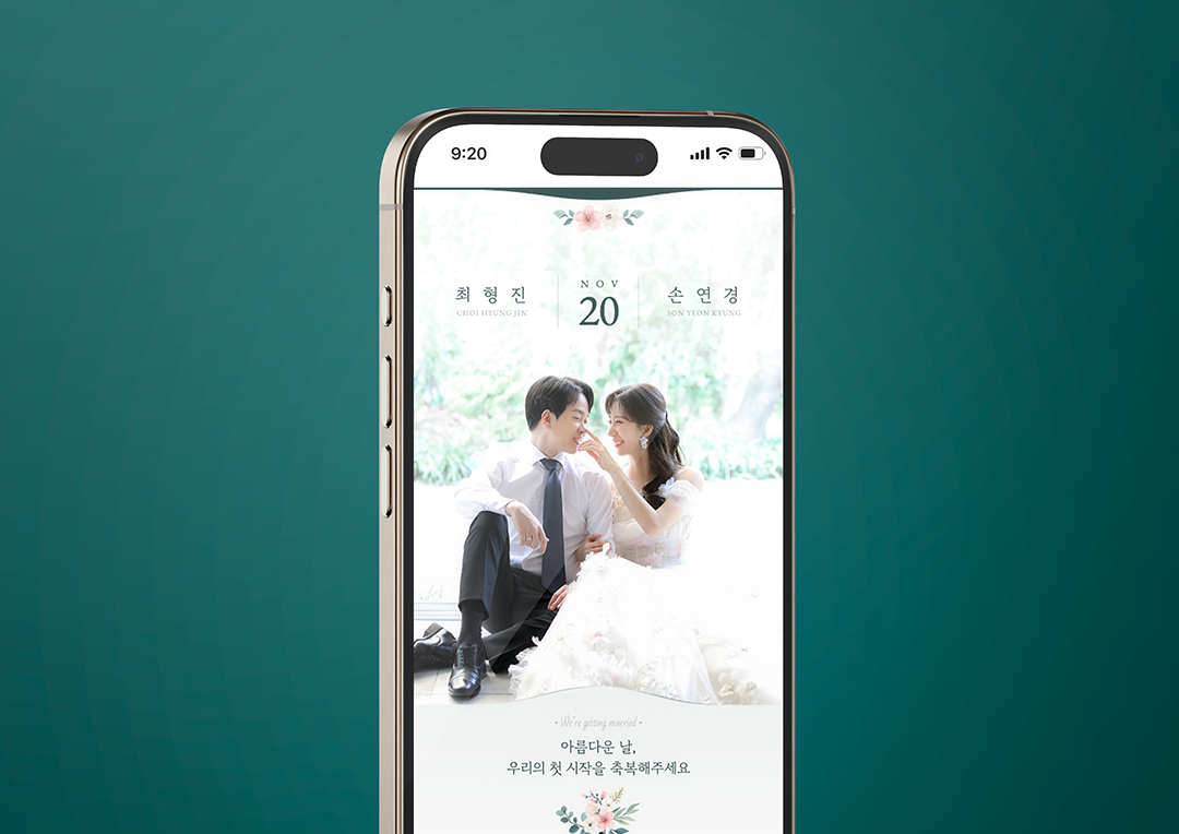 모바일청첩장 반응형 웹